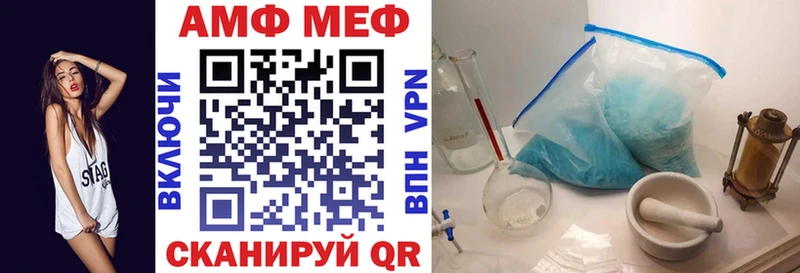 наркота  Ливны  Амфетамин 98% 