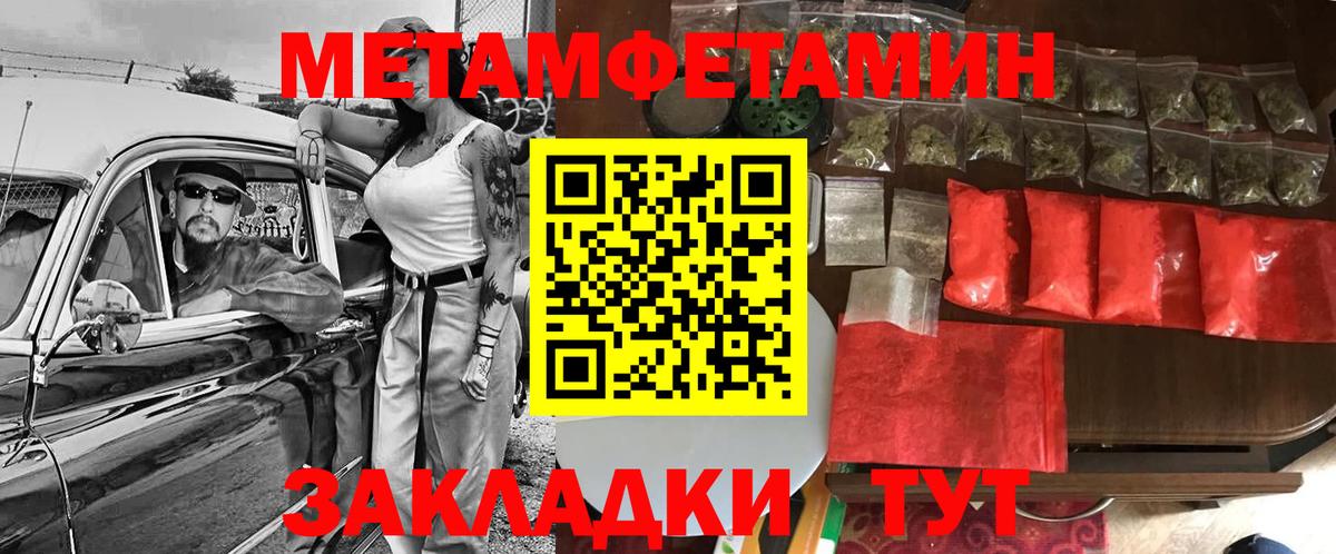 Ливны  Amphetamine 98%  Amphetamine  Вход с VPN  АМФ 