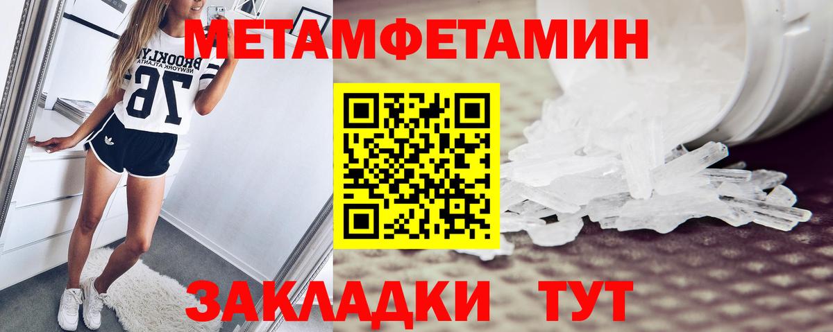АМФЕТАМИН Premium Ливны