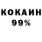Амфетамин 97% Bringing Justice