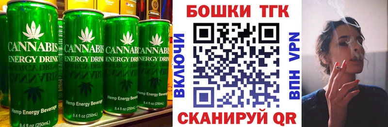 как найти закладки  Ливны  Печенье с ТГК конопля 