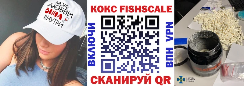 где купить наркоту  Ливны  КОКАИН Эквадор 