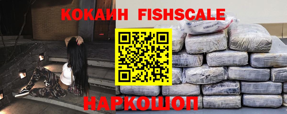 COCAIN Перу Ливны