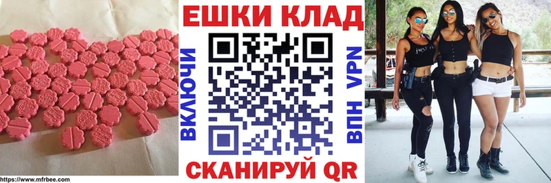Экстази louis Vuitton  наркошоп  Ливны 