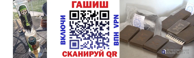 ГАШ хэш  где продают наркотики  Ливны 