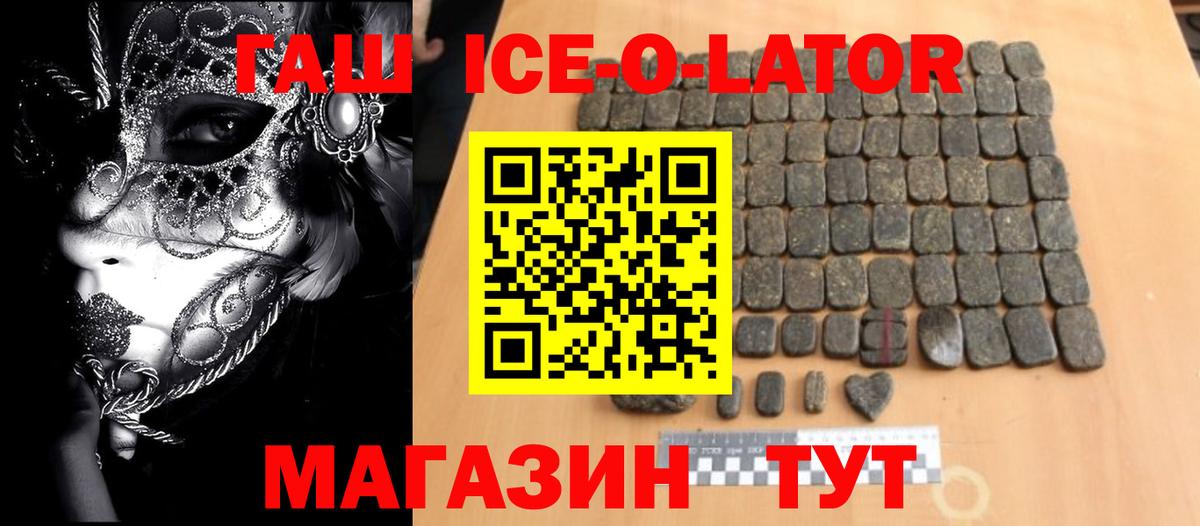 Гашиш VHQ Ливны