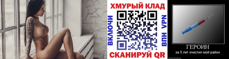 hydra   Ливны  Героин герыч  магазин продажи  