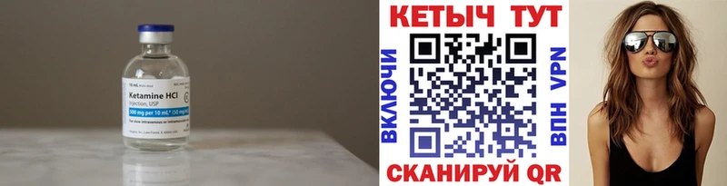 купить наркотик  Ливны  КЕТАМИН VHQ 