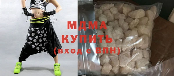 бутират Абдулино