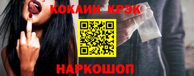 прущая мука Гусь-Хрустальный