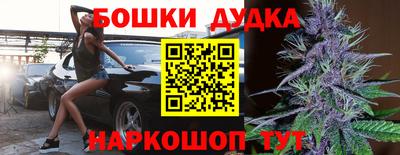 мдма Гусиноозёрск