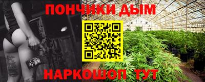 мдма Гусиноозёрск