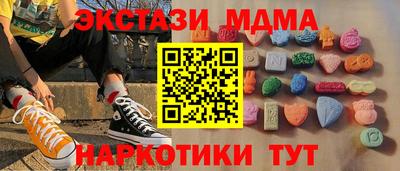мдма Гусиноозёрск