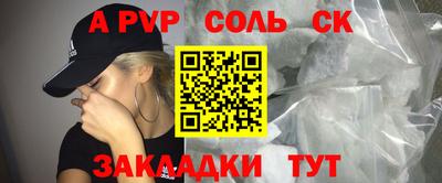 героин Гай