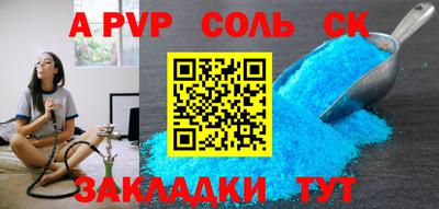 героин Гай