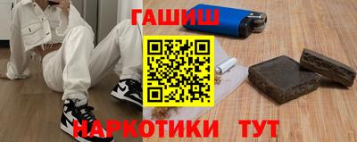 героин Гай