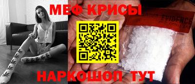 прущая мука Гусь-Хрустальный