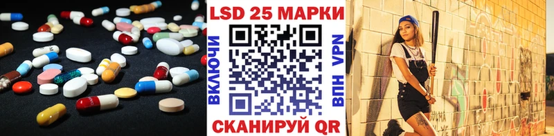Лсд 25 экстази кислота  как найти   Ливны 