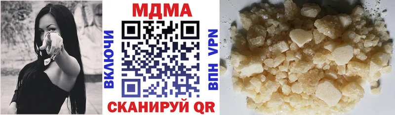 МДМА VHQ  продажа наркотиков  ссылка на мегу маркетплейс  Ливны 
