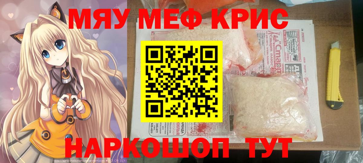 Ливны  Меф 4 MMC  Вход с VPN  МЕФ  Меф 4 MMC 