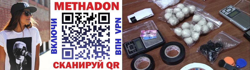 KRAKEN маркетплейс  купить закладку  Ливны  Метадон кристалл 