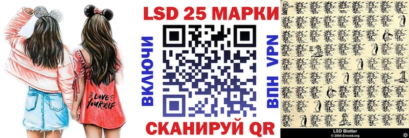 цены наркотик  Ливны  Марки 25I-NBOMe 1,8мг 