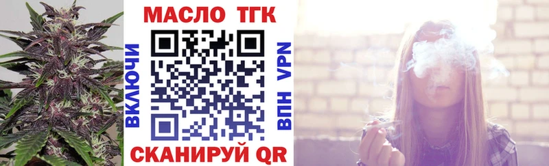 ТГК Wax  Ливны 