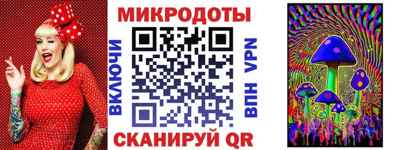 Галлюциногенные грибы мицелий  Ливны 